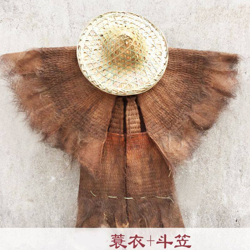 蓑衣斗笠老式复古农家乐装饰梭衣可穿披肩棕衣古风渔夫演出服装