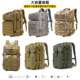 大容量3P战术背包户外军迷作战双肩包登山骑行露营背包防水耐磨