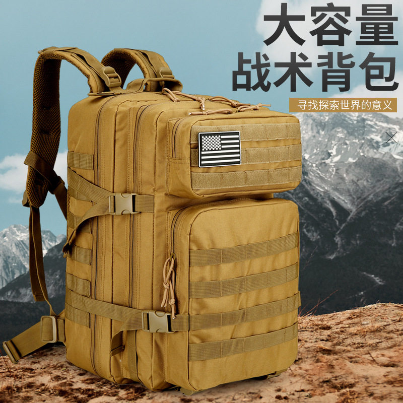 大容量野外旅行登山徒步运动户外摄影露营防水便携双肩背包轻量
