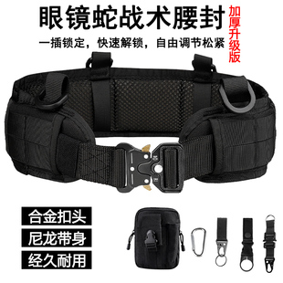 molle快拆战术腰封户外多功能wargame腰带多功能腰封快挂工具腰带