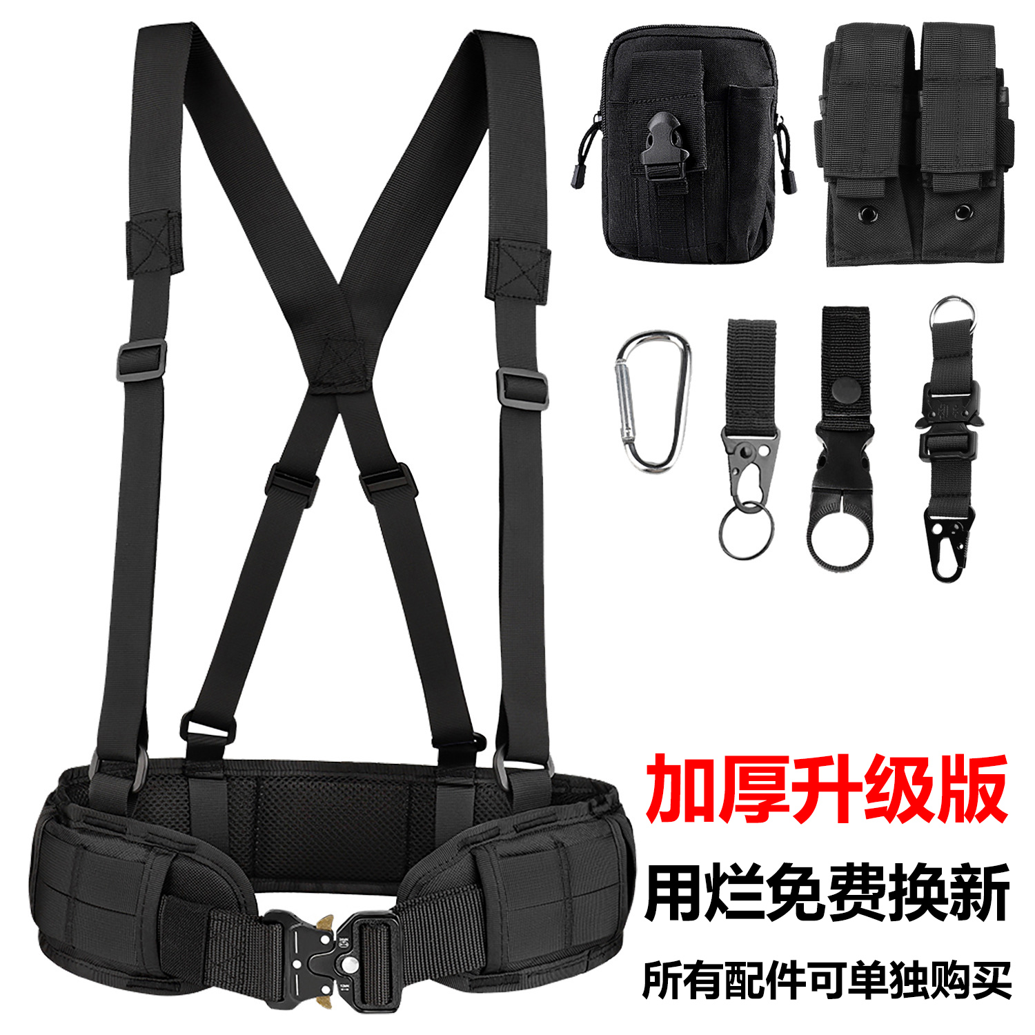 军迷腰封腰带molle配件腰包收纳