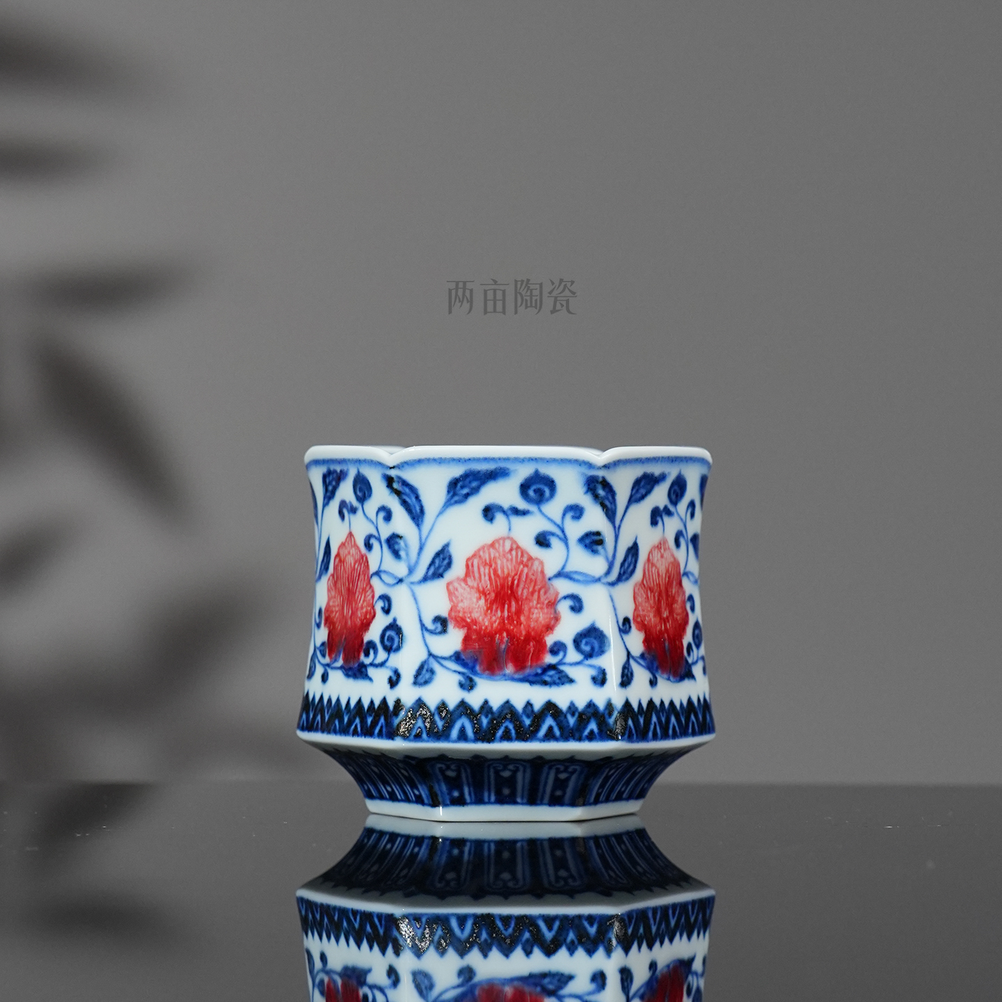 屹朴堂青花釉里红缠枝牡丹异形杯