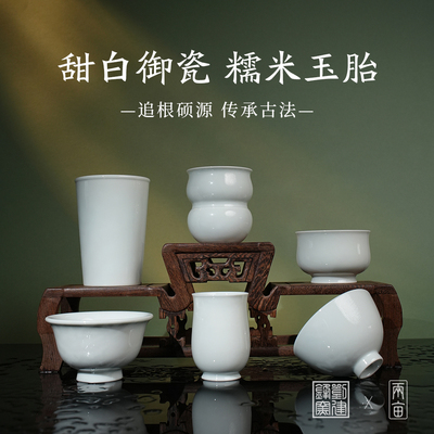 刘建锋窑柴窑白胎甜白釉茶杯