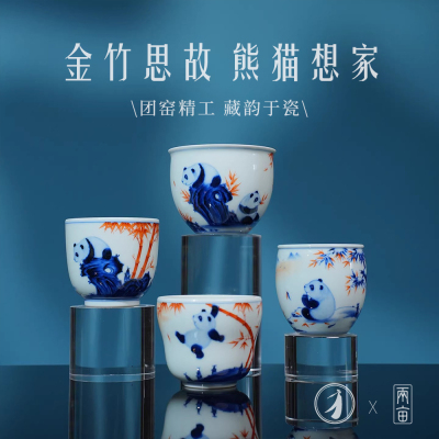 团窑青花矾红金竹熊猫想家