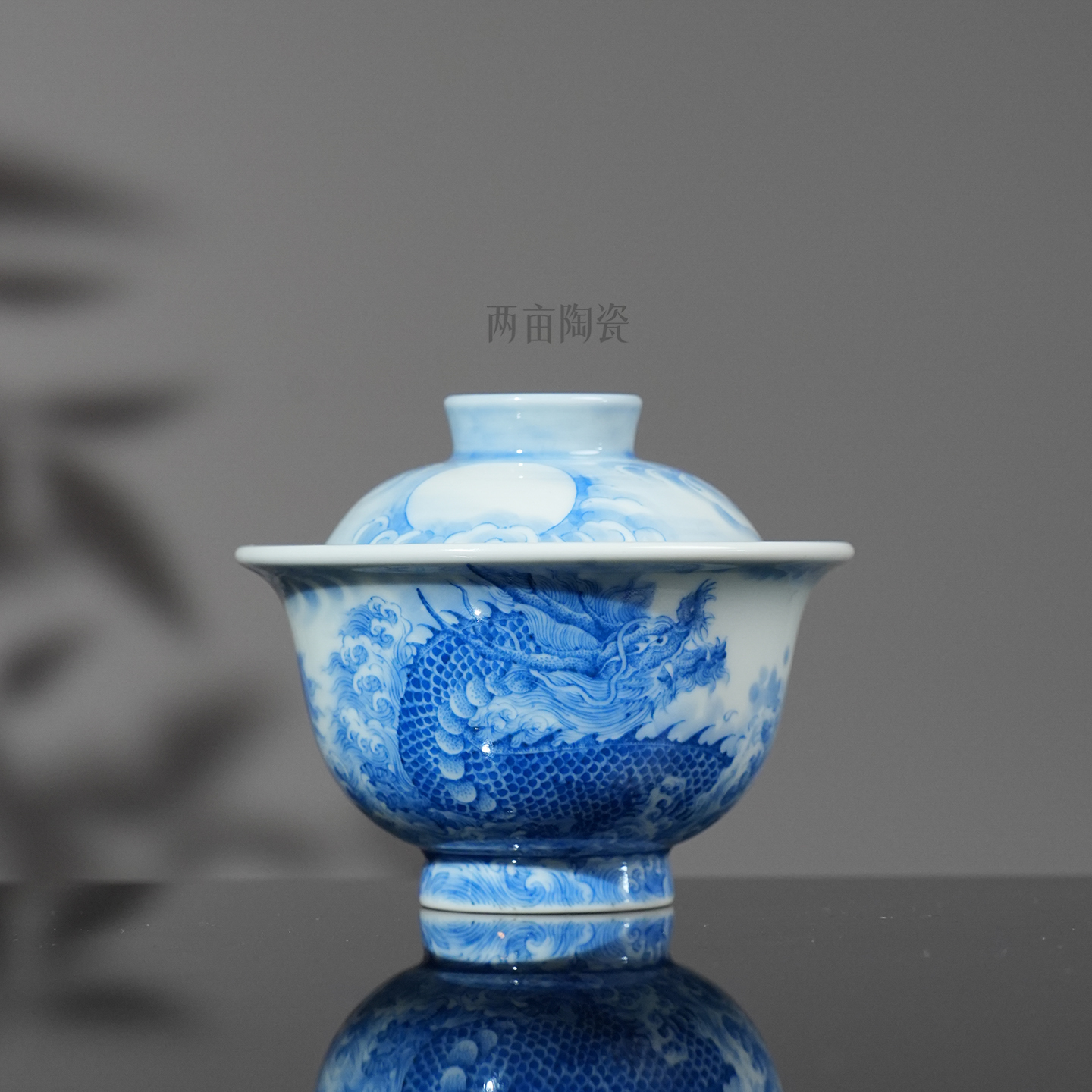 屹朴堂青花釉里红外龙内凤盖碗