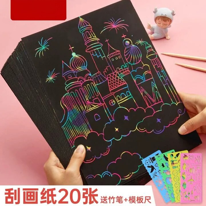 A4/8K炫彩刮刮画纸儿童幼儿园图片
