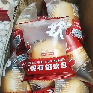 红豆沙夹心面包豆沙包馅夹心软面包汉堡包整箱