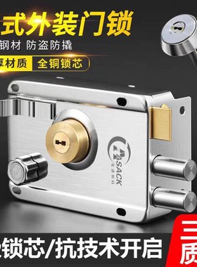 ASACK防盗门老式铁门锁超C级外装门锁防盗家用出租屋外装机械锁