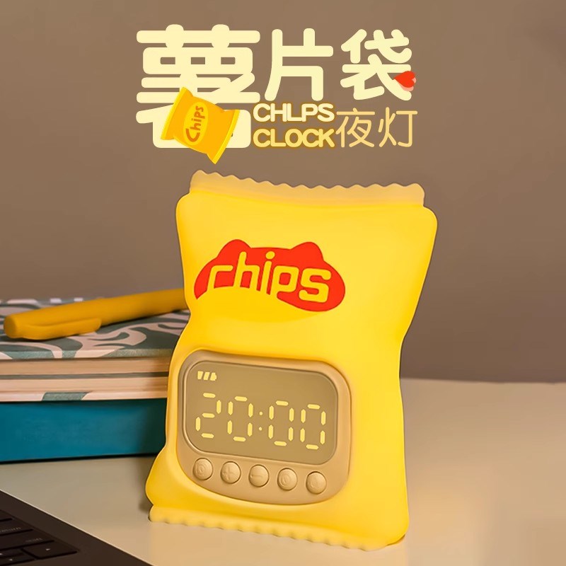 薯片床头小夜灯带时间柔光卧室睡眠灯儿童护眼充电台灯带闹钟一体