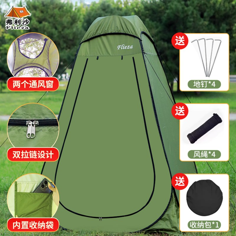 户外洗澡帐篷加厚简易厕所冬季保暖便携钓鱼帐篷自驾游厕所帐篷