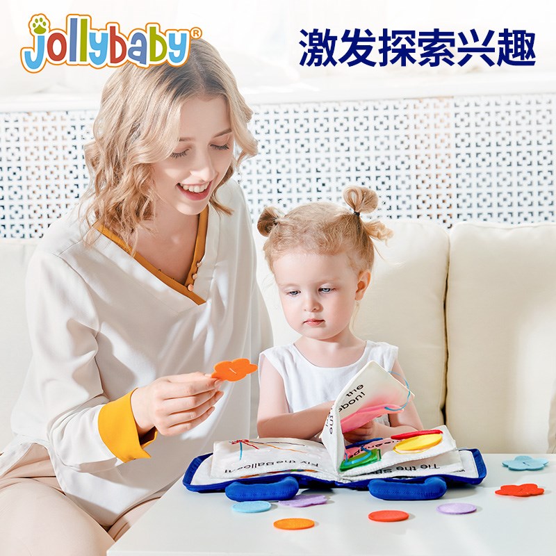 jollybaby安静布书蒙特梭利早教宝宝撕撕书婴儿撕不烂可啃咬玩具