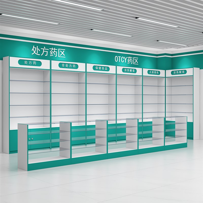 药店货架药房专用展示架药品诊所医院阴凉区中岛玻璃西药柜展示柜