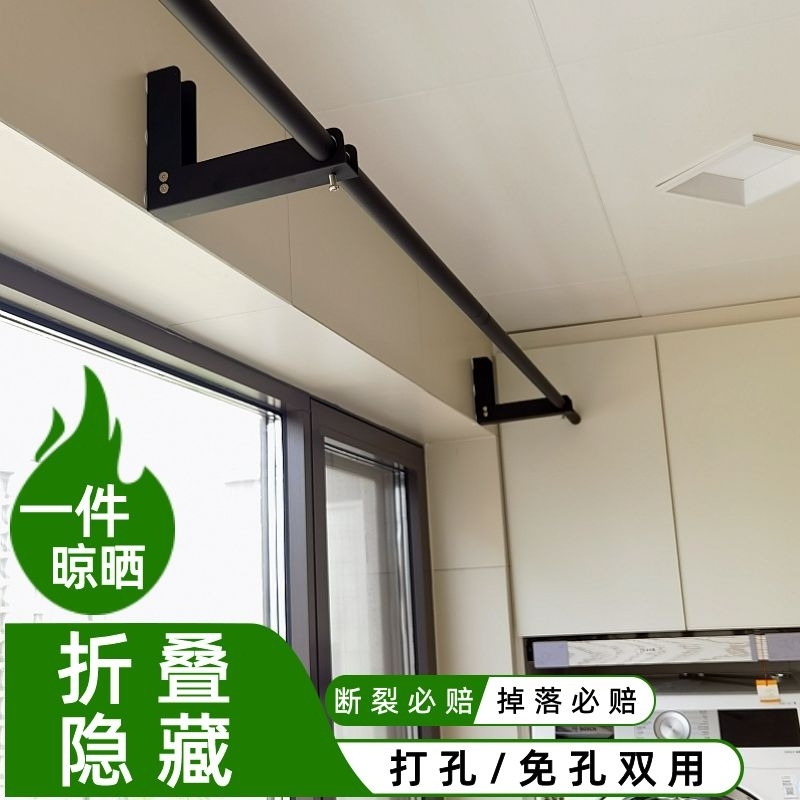 阳台横梁晾衣架可折叠移门上方晾衣杆免打孔窗框固定晒衣架一根杆
