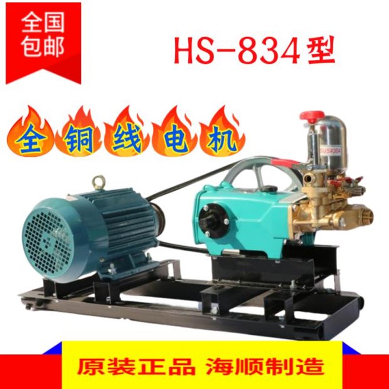 台湾海顺柱塞泵高压打药机喷雾大流量380v电动机陶瓷柱塞免加黄油