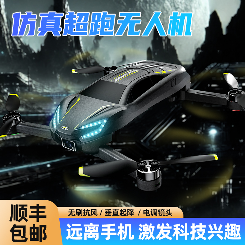 儿童玩具益智6生日礼物男孩子8男童10岁以上十12小学男生实用的14