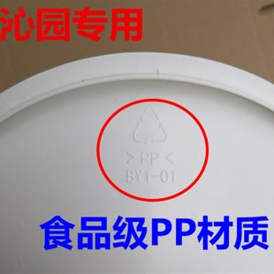 1367W5581W1560底座顶盖 1368W 沁园饮水机聪明座盖子YLD YL1365W