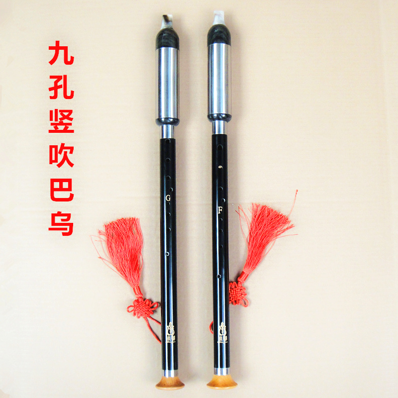 滇御 9孔竖吹巴乌 专业 演奏型 巴乌 仿黑檀(塑木) 乐器专卖
