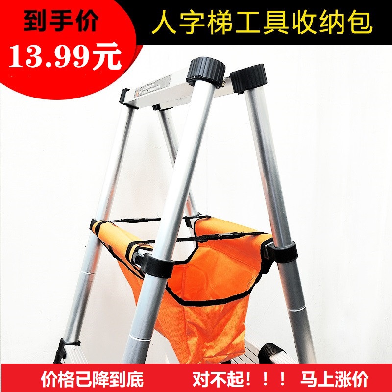 加多奇铝合金人字梯行走梯工具包多功能伸缩梯子装修竹节梯折叠梯