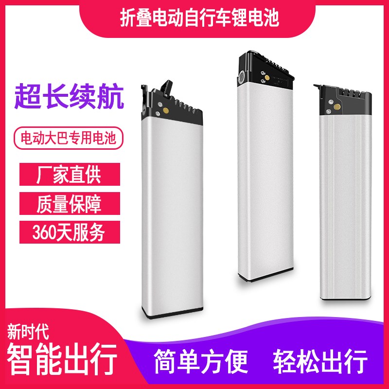 48v锂电池正步哥得圣36v10.4ah9AH蓝克雷斯折叠电动自行车