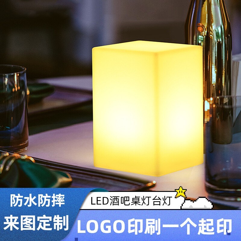 LED户外咖啡厅装饰台灯 餐厅个性创意氛围灯酒吧服务号码方柱桌灯