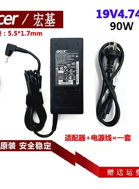 acer蜂鸟C24-700SAll充电线宏基V5 ZQK笔记型电脑电源配接器