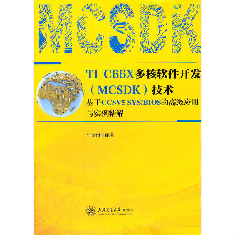 绝版书整体九成新售价高于定价