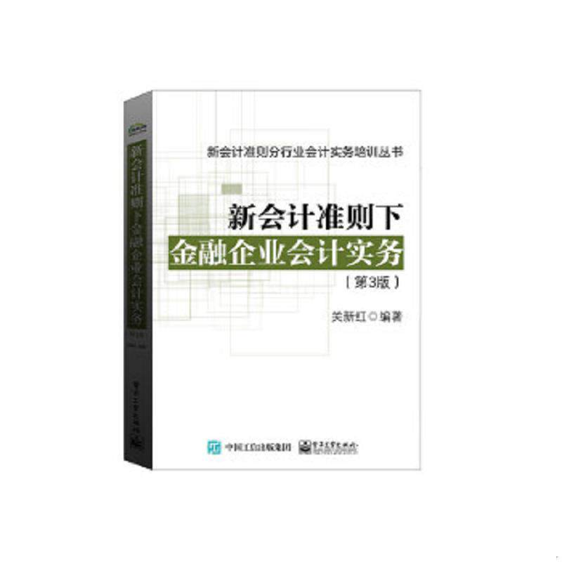 珍藏绝版非全新 售价高于定价