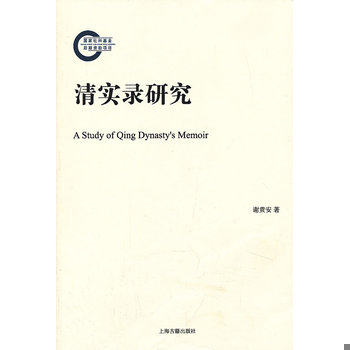 库存绝版非全新 售价高于定价