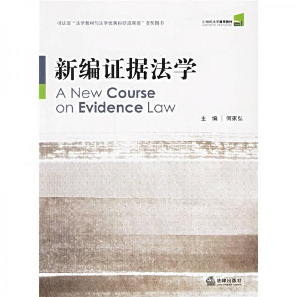 库存绝版非全新 售价高于定价