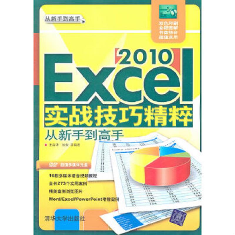 珍藏绝版非全新 售价高于定价