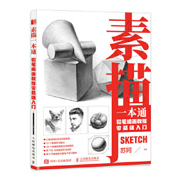 库存绝版非全新 售价高于定价