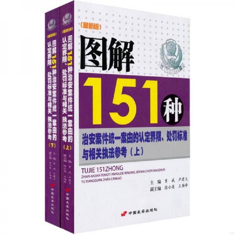 珍藏绝版非全新 售价高于定价