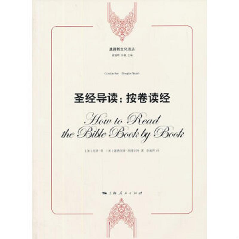 珍藏绝版非全新 售价高于定价