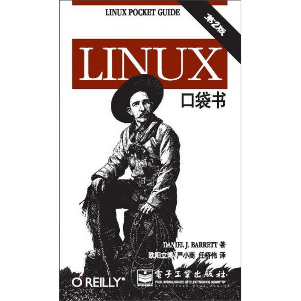 库存绝版非全新 售价高于定价