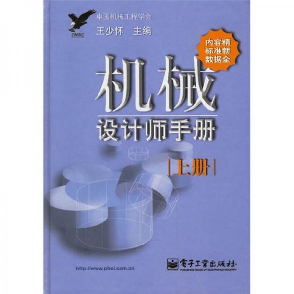 绝版书整体九成新售价高于定价