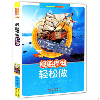 库存绝版非全新 售价高于定价