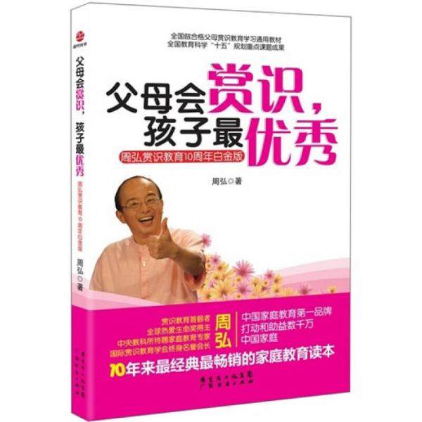 库存绝版非全新 售价高于定价