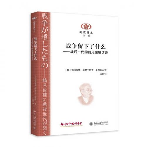 库存绝版非全新 售价高于定价