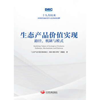 库存绝版非全新 售价高于定价