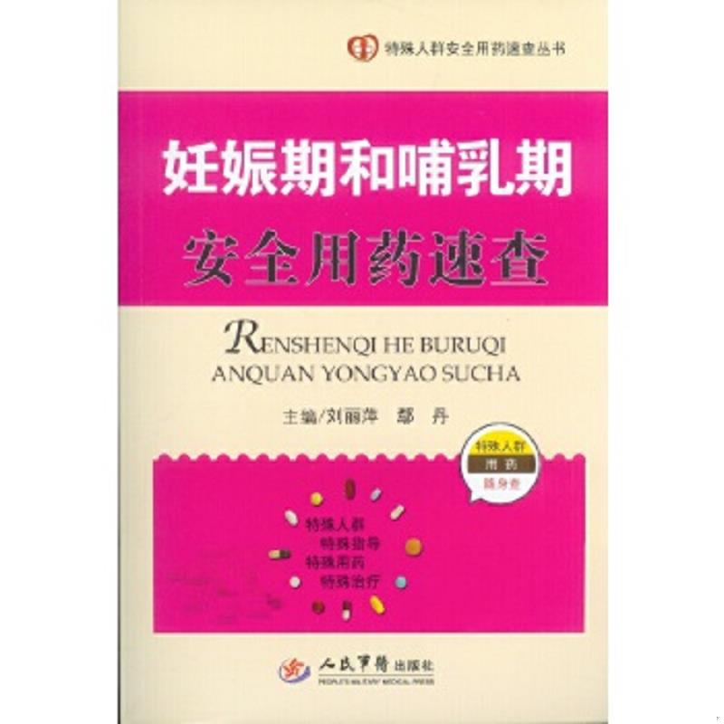 珍藏绝版非全新 售价高于定价