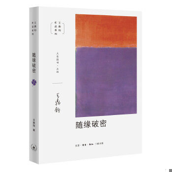 库存绝版非全新 售价高于定价