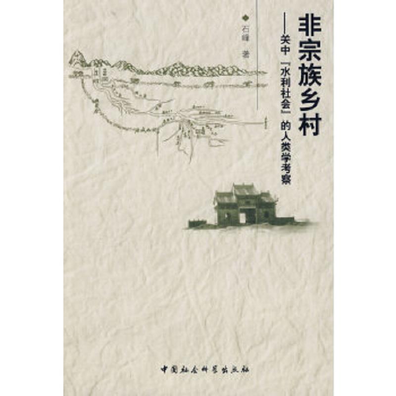 珍藏绝版非全新 售价高于定价