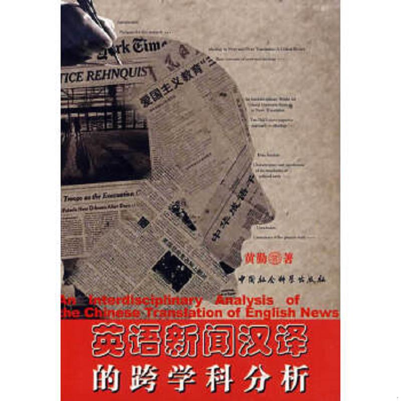 珍藏绝版非全新 售价高于定价