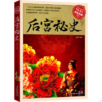 库存绝版非全新 售价高于定价