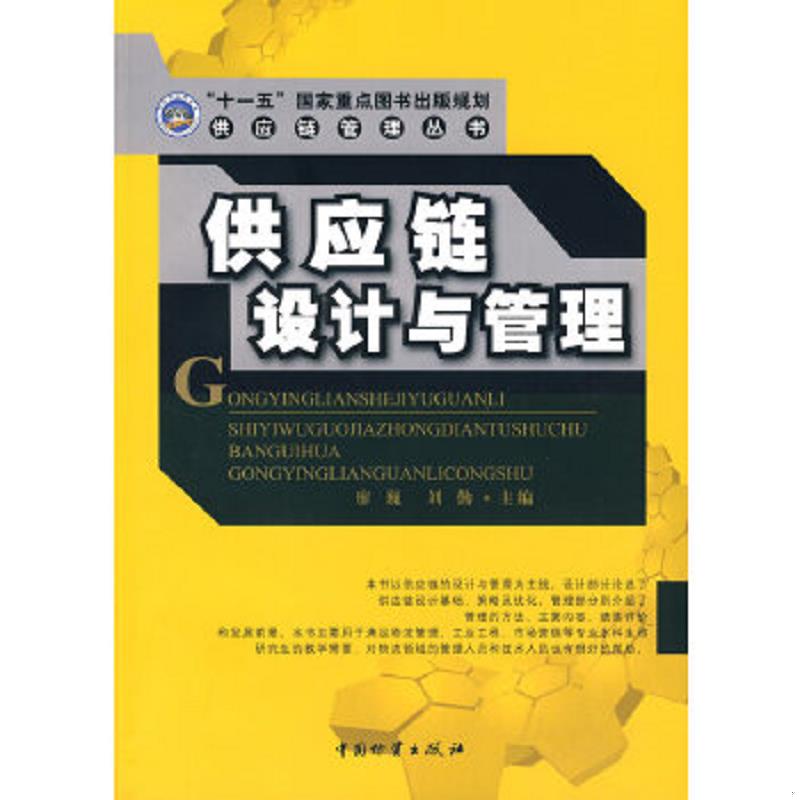 珍藏绝版非全新 售价高于定价