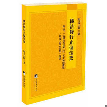 库存绝版非全新 售价高于定价