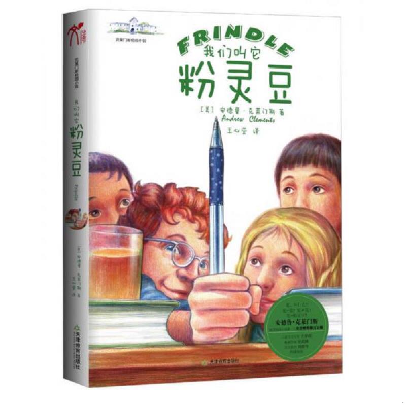 珍藏绝版非全新 售价高于定价