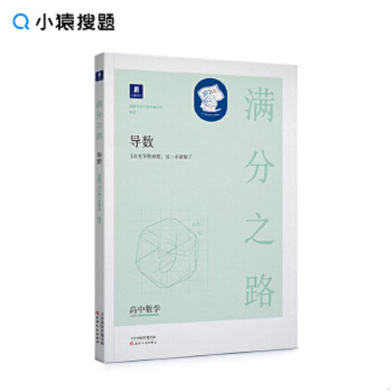 珍藏绝版非全新 售价高于定价