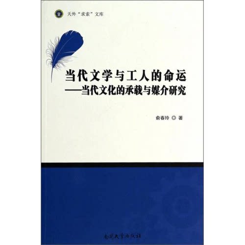 绝版书整体九成新售价高于定价