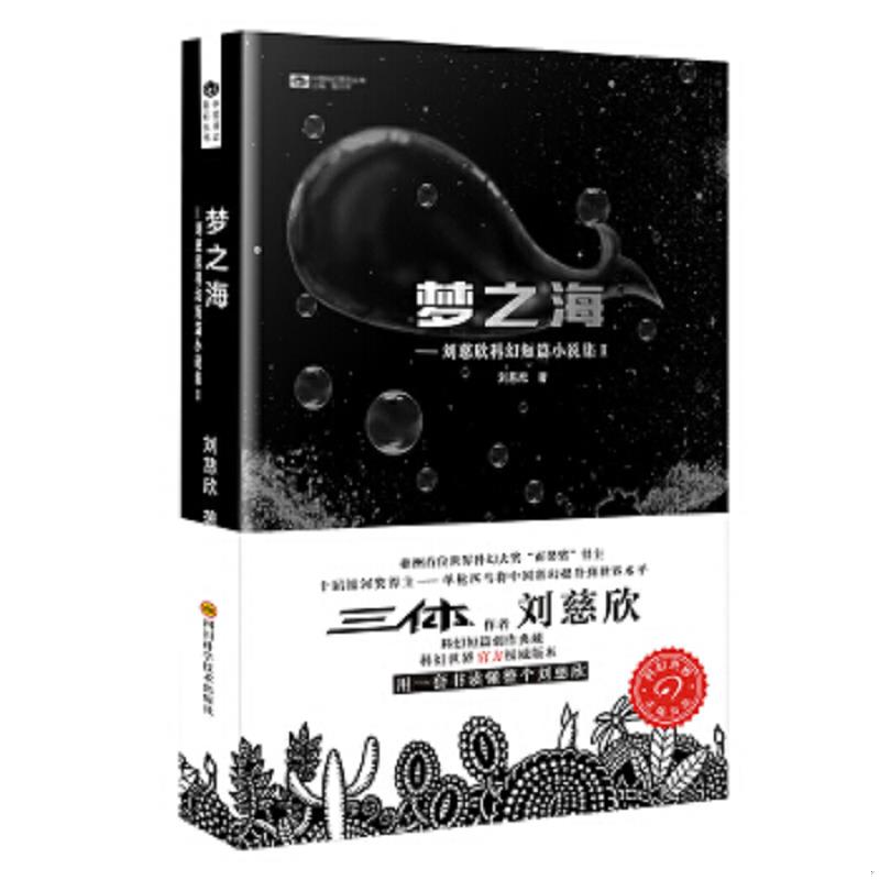 珍藏绝版非全新 售价高于定价